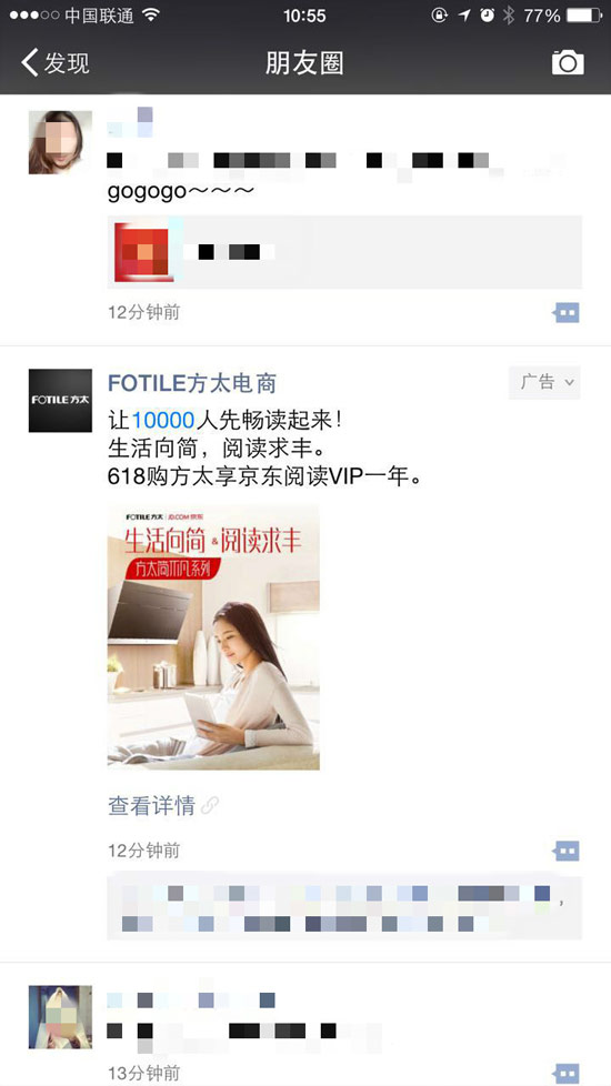 京东618火力全开 方太品质厨电狂欢开趴_凤凰