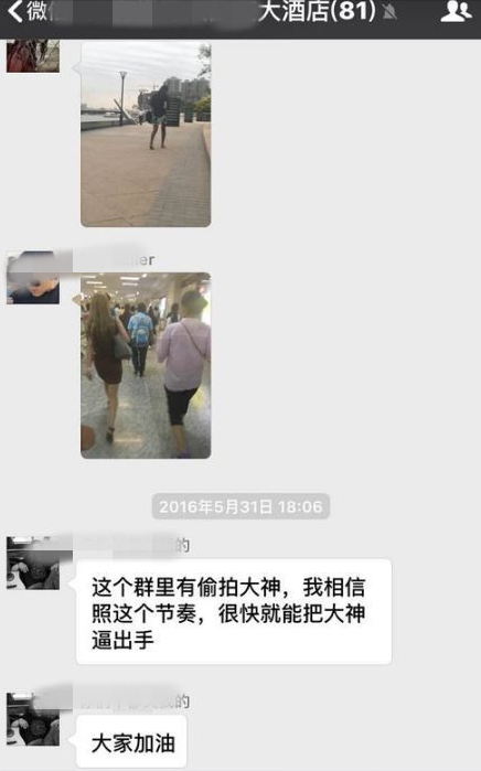 北京一乐队组织偷拍女生裙底比赛 交流技巧(组图)