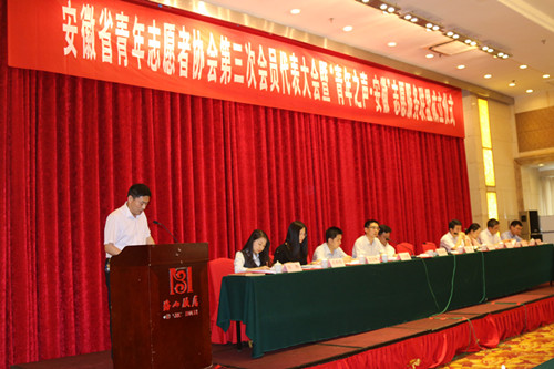 安徽注册青年志愿者人数达到121.8万 影响力正