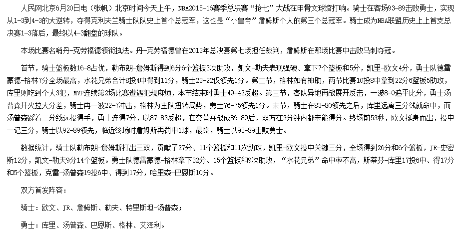 6f95ae7261e99e3_size29_w935_h467.png