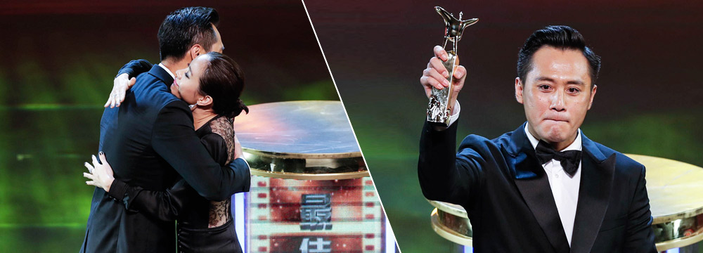 刘烨夺金爵影帝拥抱林嘉欣 眼泛泪光感谢家人