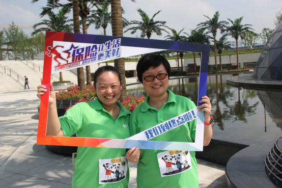 湖北分公司开展保险让生活更美好彩虹定位跑