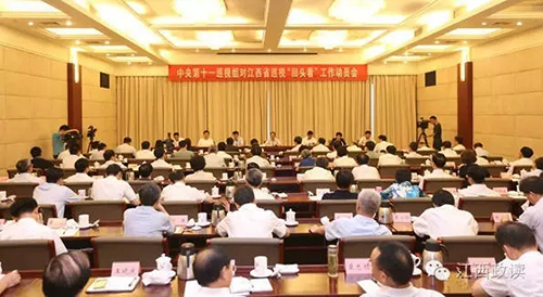 中央巡视组进驻江西 巡视组电话及邮箱地址公