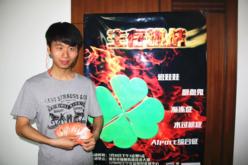 南航大罕见病关怀团队举办“生存挑战”活动