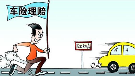 江苏建交通保险平台 汽修定损黑名单实现共享