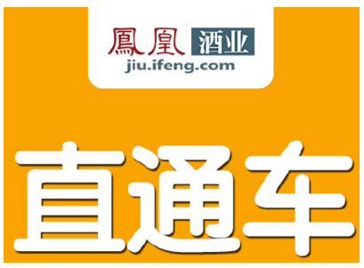 绍兴黄酒_2018年黄酒销售收入