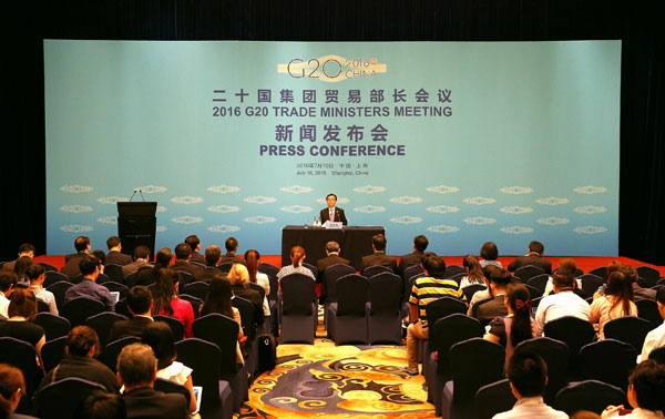 二十国集团历史上首份贸易部长声明在上海发布