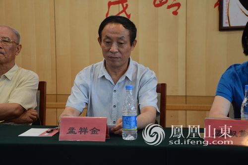 孟氏宗亲联谊会济南分会第三届代表大会召开