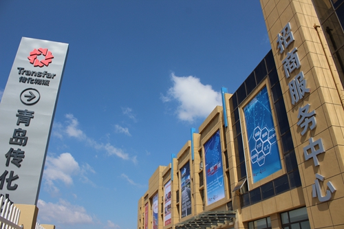 多式联运成就智慧物流 青岛传化公路港创造青