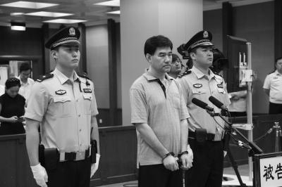 北京首个红通人员获刑14年半 曾挪用2000万公款炒期货