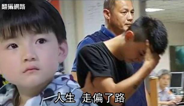 台湾知名童星12岁与粉丝恋爱,如今斗殴再被捕