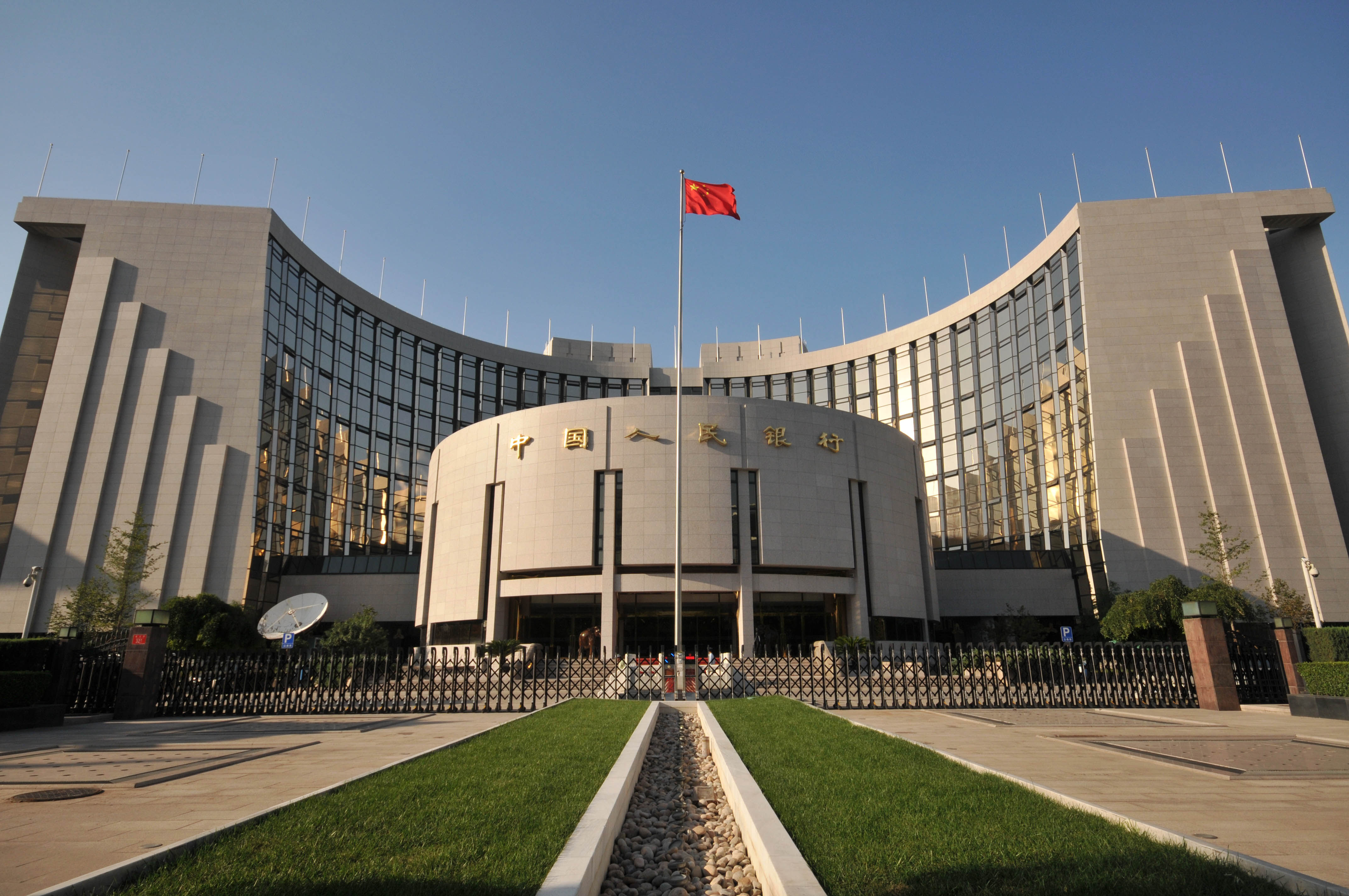 央行发布第二季度中国货币政策执行报告(附全