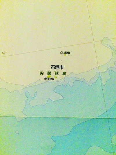 武汉一日式烤串店张贴日本地图 将钓鱼岛列入日本(图)