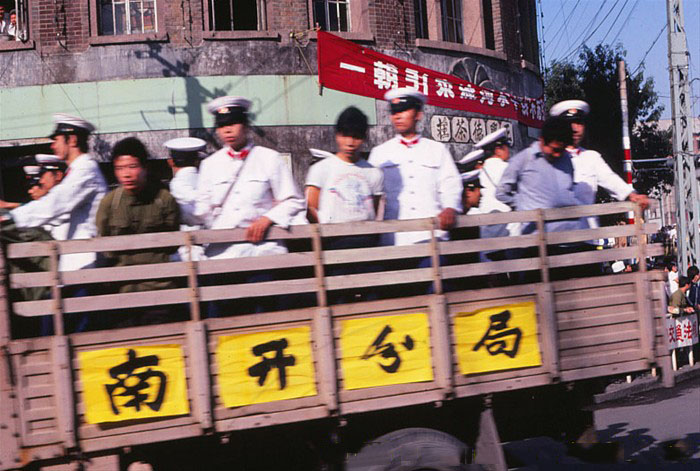 1983年天津“严打”游街示众旧照。