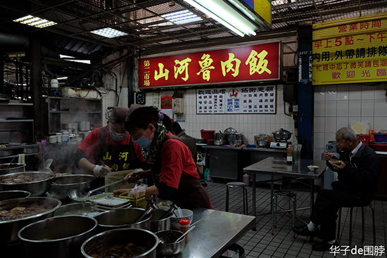 台湾犄角旮旯里的古早味 寻古早味做真台客