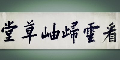 鷨