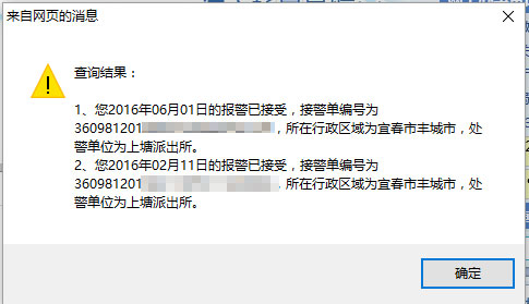 b75ac32a8a91459_size33_w485_h279.jpg
