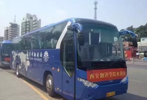西安翻译学院为2016级新生提供免费接站、接