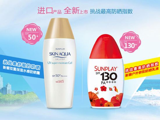 曼秀雷敦携手网易共同见证中国游泳健儿精彩赛