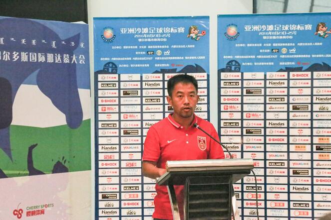 中国国家沙滩足球队进驻鄂尔多斯_凤凰体育