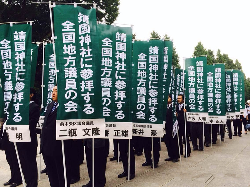 日本战败71周年 这些台湾人到靖国神社拜了鬼(图)