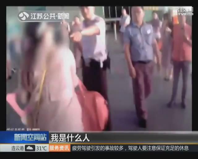 野蛮女博士大闹火车站：“我有文化的！”(视频)