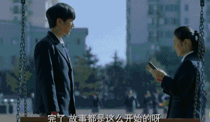 壁纸 剧照 视频截图 300_175 gif 动态图 动图