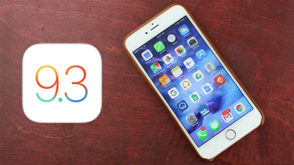 iOS 9.3.5悄然发布：或许iOS 9最后一站？