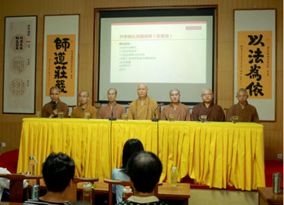 北京佛研所居士培训班欢喜地第81期开学典礼