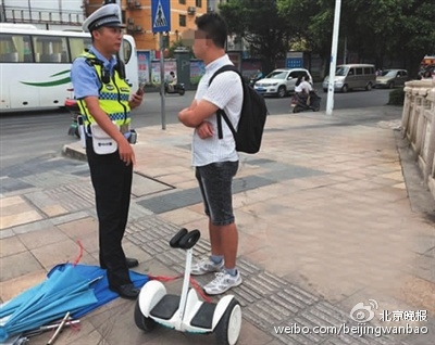 北京：电动滑板车、平衡车上路将罚款10元
