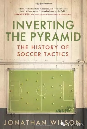 高盛良心推荐:这12本书你一定要看(秋季书单)