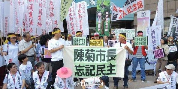 高雄团体上访民进党中央 称陈菊“诈骗市长”(图)