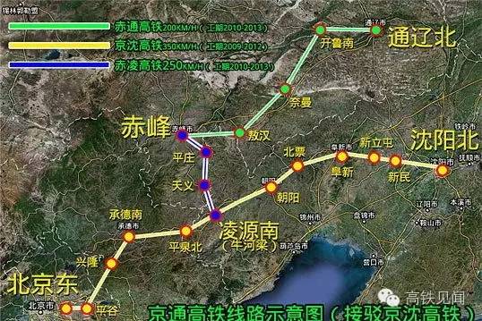 京沈高铁试验段速度将破纪录 或冲击600公里时速(图)