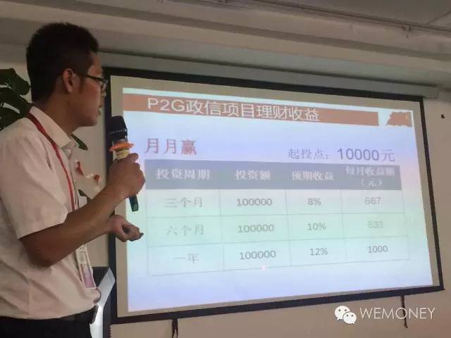 多家线下理财先后爆雷 业内人士:要么死 要么转