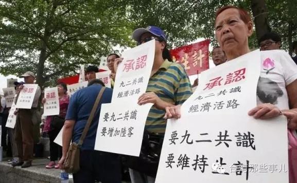 蔡英文不要92共识,我要! 呼声竟来自深绿选区