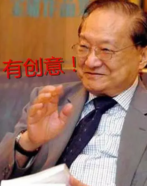 凤凰娱乐打造金庸武侠漫画