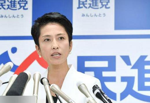 日媒：日本民进党党首莲舫称已脱离“台湾籍”