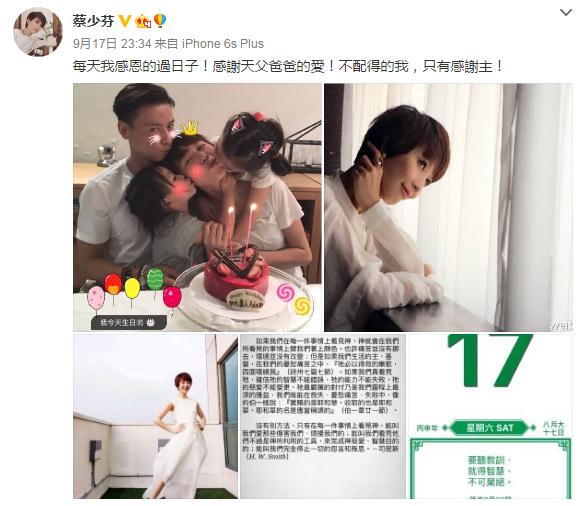 蔡少芬庆33岁生日 老公张晋和两女儿献吻超暖心(图)