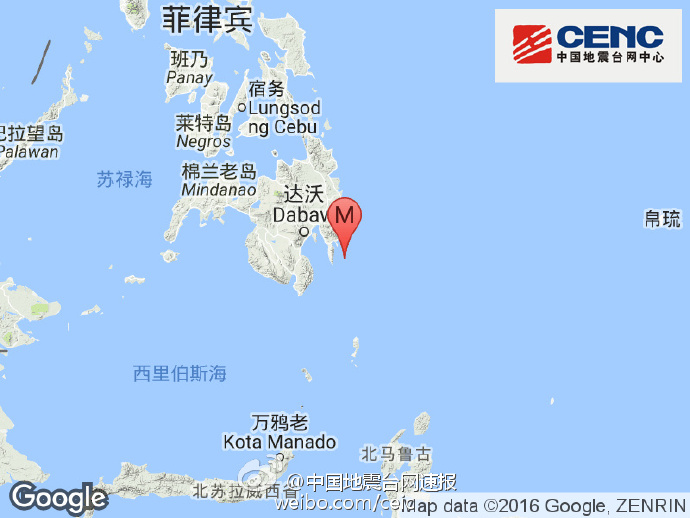 快讯：菲律宾棉兰老岛附近发生6.5级地震