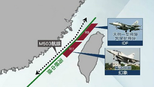 台湾空军今起在台湾海峡中线东侧举行实弹演习