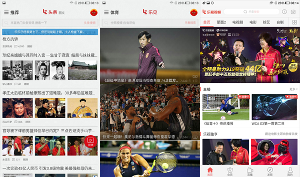 乒超联赛第二阶段将于7月25日-28日在厦门奥体中心凤凰凤凰体育- 凤凰体育直播- 凤凰体育APP体育馆举办