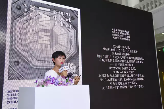 2016北京社区设计周大栅栏设计国际设计说明古房屋活动开幕怎么写 2016北京社区设计周大栅栏设计国际设计说明古房屋活动开幕怎么写