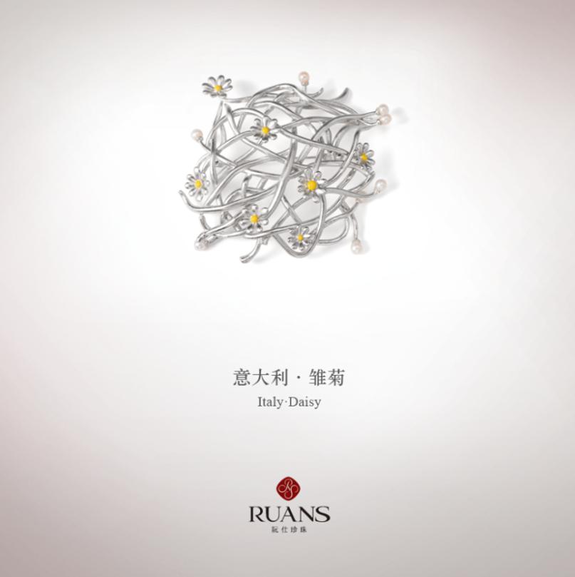 让艺术连接世界,用文化成就价值 阮仕珍珠荣获“G20杭州峰会高级赞助商”荣誉称号