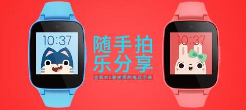 糖猫智能电话手表美拍版M1全新上市_凤凰商业