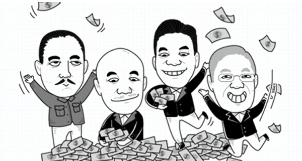 漫画:国民党真的完蛋啦?工资都发不出该咋办_