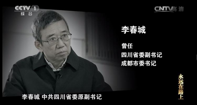 李春城:人生都是现场直播,没有办法重来