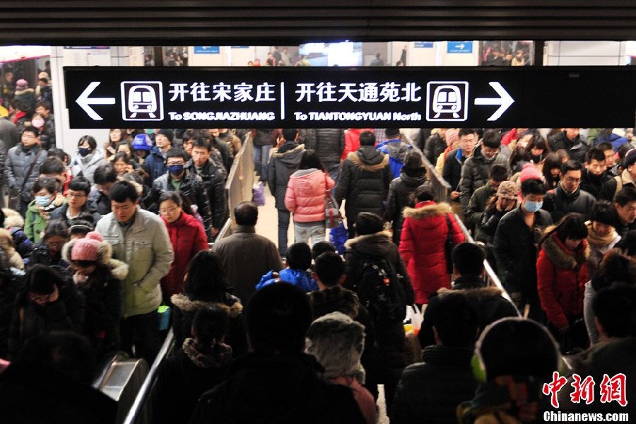 中国流动人口规模超2.4亿 平均月收入4598元