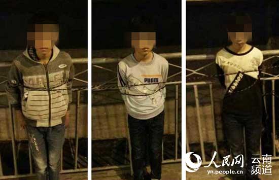 云南3未成年人行窃被抓遭绑 胸前挂“我是小偷”