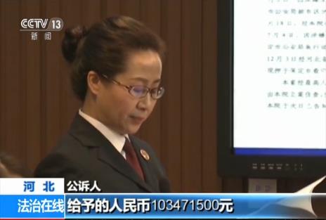 魏鹏远2亿现金查抄视频曝光 1台点钞机被烧坏(图)