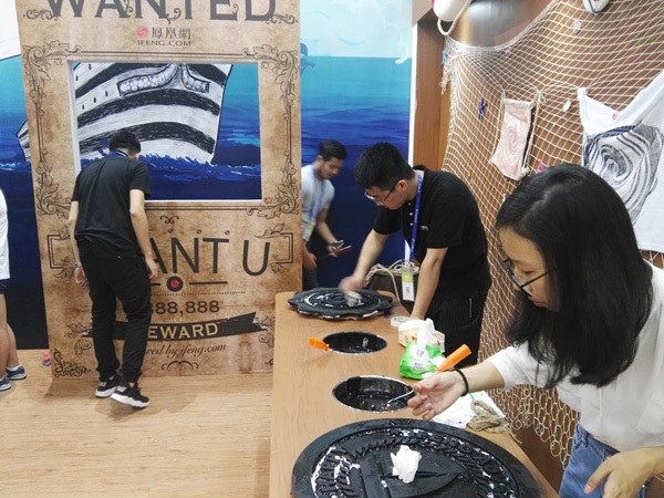 第23届中国国际广告节海口开幕 凤凰网展区抢眼(图6)